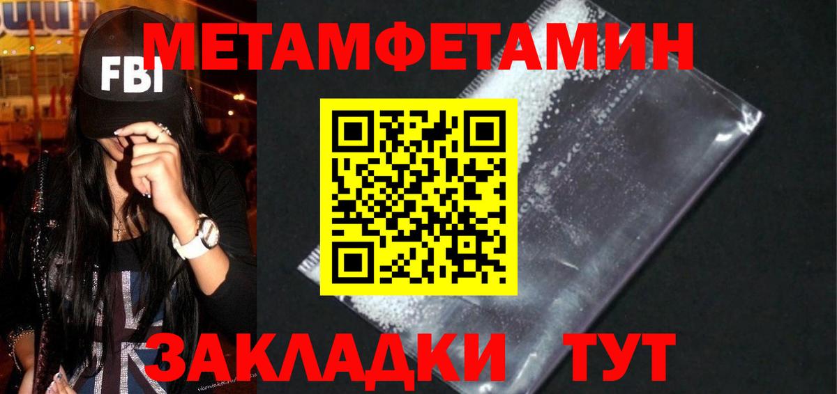 Amphetamine Розовый Дмитров
