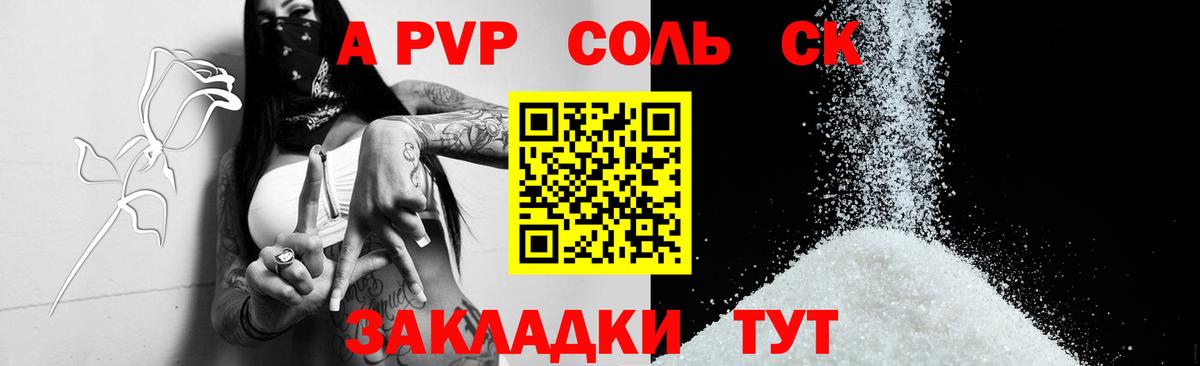 А ПВП мука Дмитров