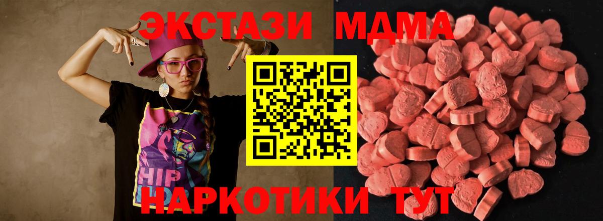 Экстази Philipp Plein Дмитров