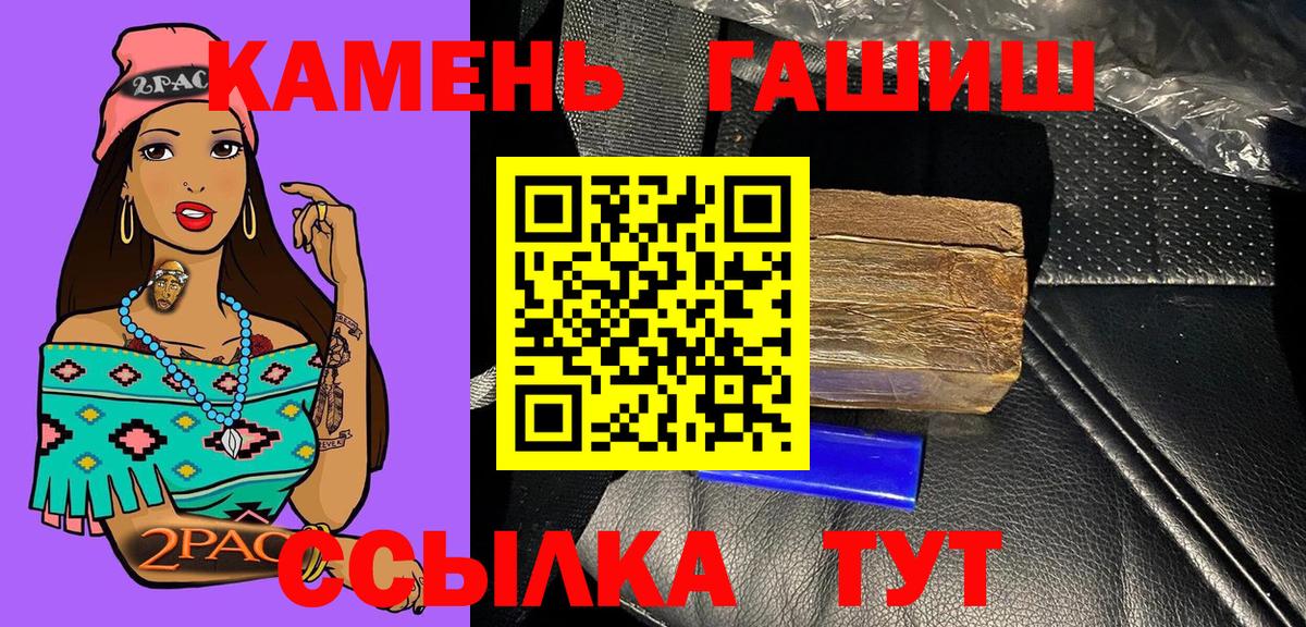 ГАШ убойный Дмитров