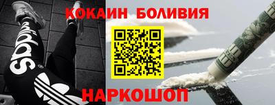 кокаин VHQ Лесосибирск