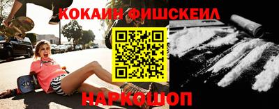 кокаин VHQ Лесосибирск