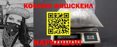 кокаин VHQ Лесосибирск