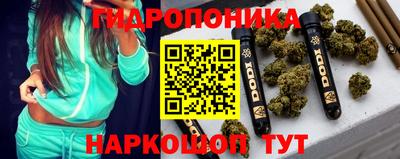 гидра Ликино-Дулёво