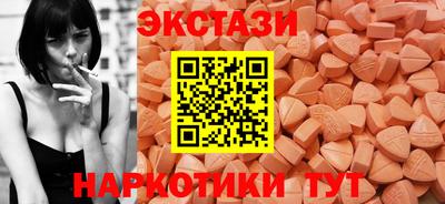 MDMA Premium VHQ Ливны