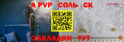 гидра Ликино-Дулёво