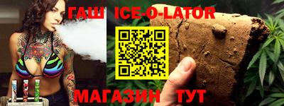 гидра Ликино-Дулёво