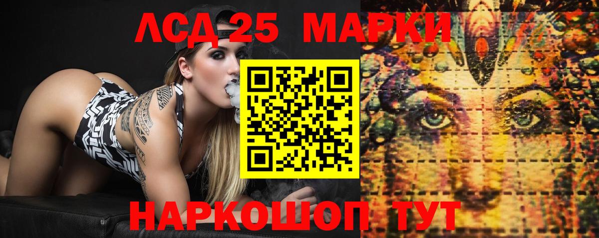 Дмитров  ЛСД экстази ecstasy  Лсд 25 экстази кислота  Вход с VPN 
