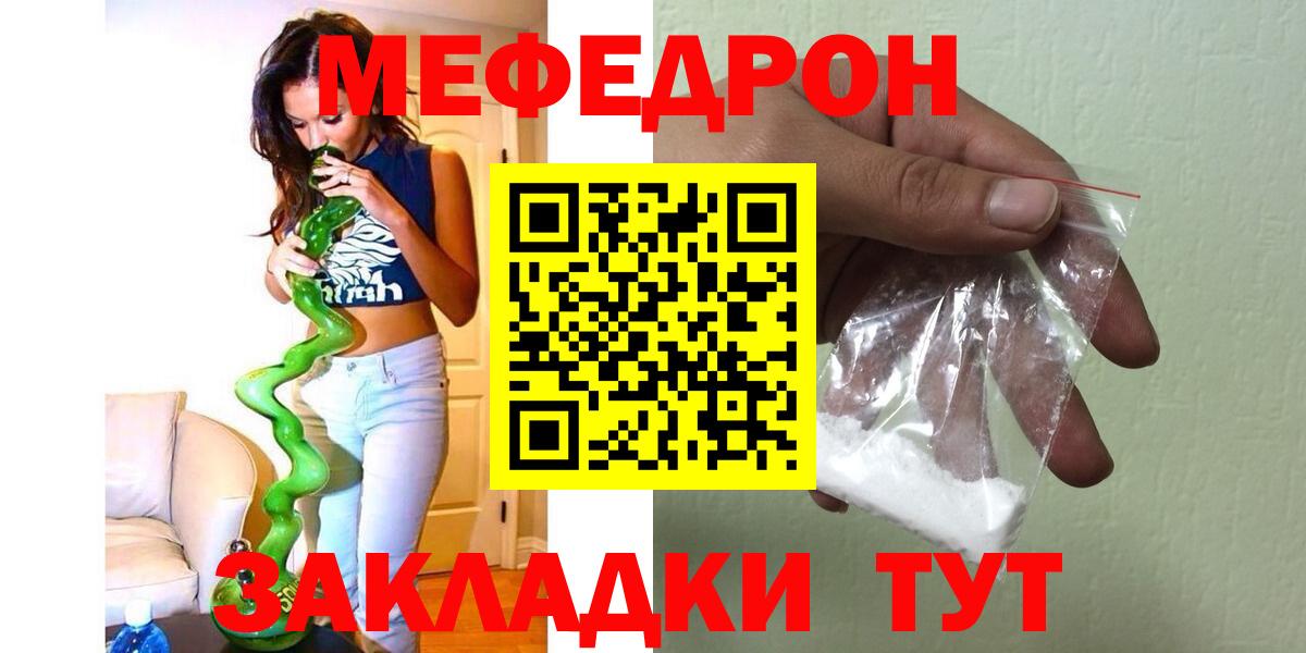 Дмитров  Меф 4 MMC  Меф  Меф  Меф VHQ  Вход с VPN 