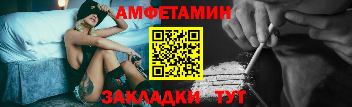 Метамфетамин  Вход с VPN  Дмитров  Первитин Декстрометамфетамин 99.9%  Первитин Декстрометамфетамин 99.9% 