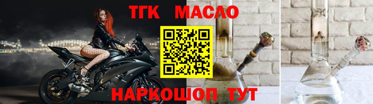 Меф   Дмитров  Вход с VPN  МДМА 